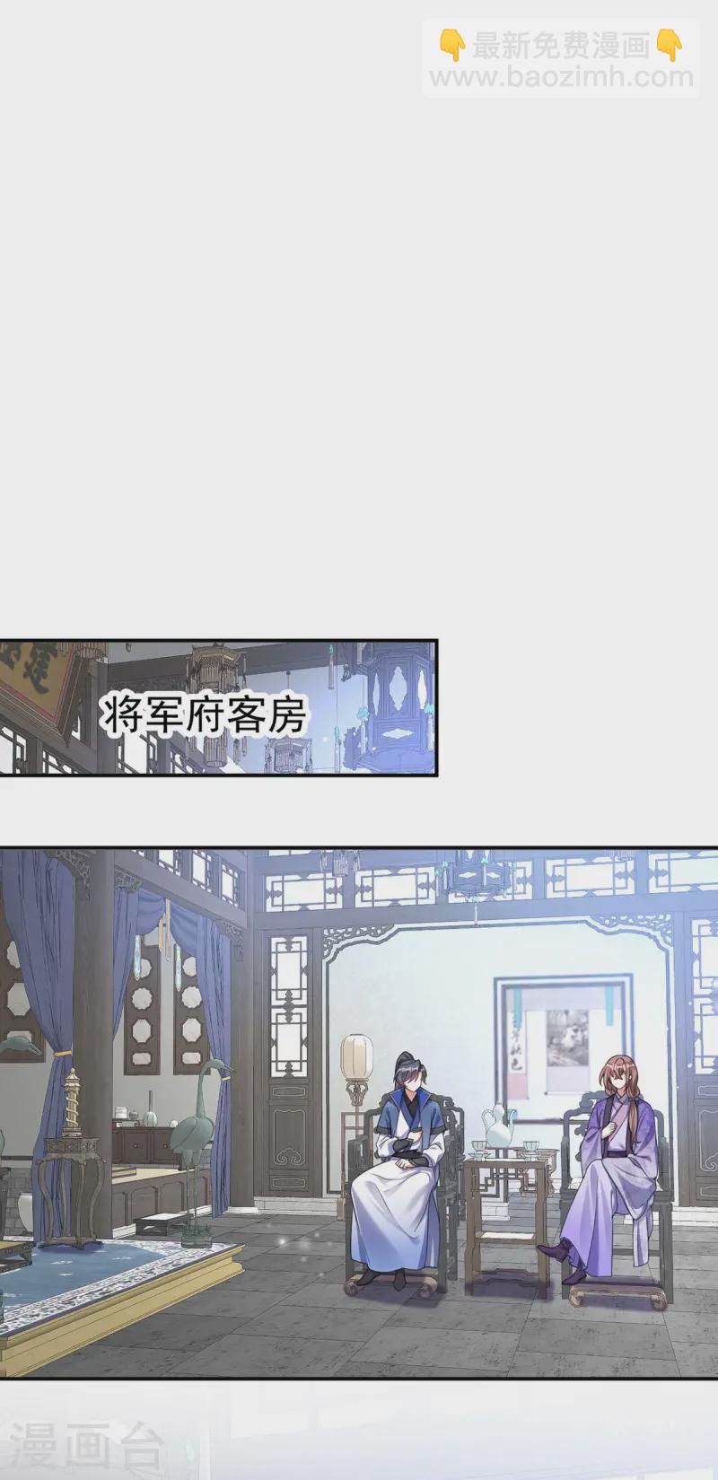 第187话 她疏远我了-第187话