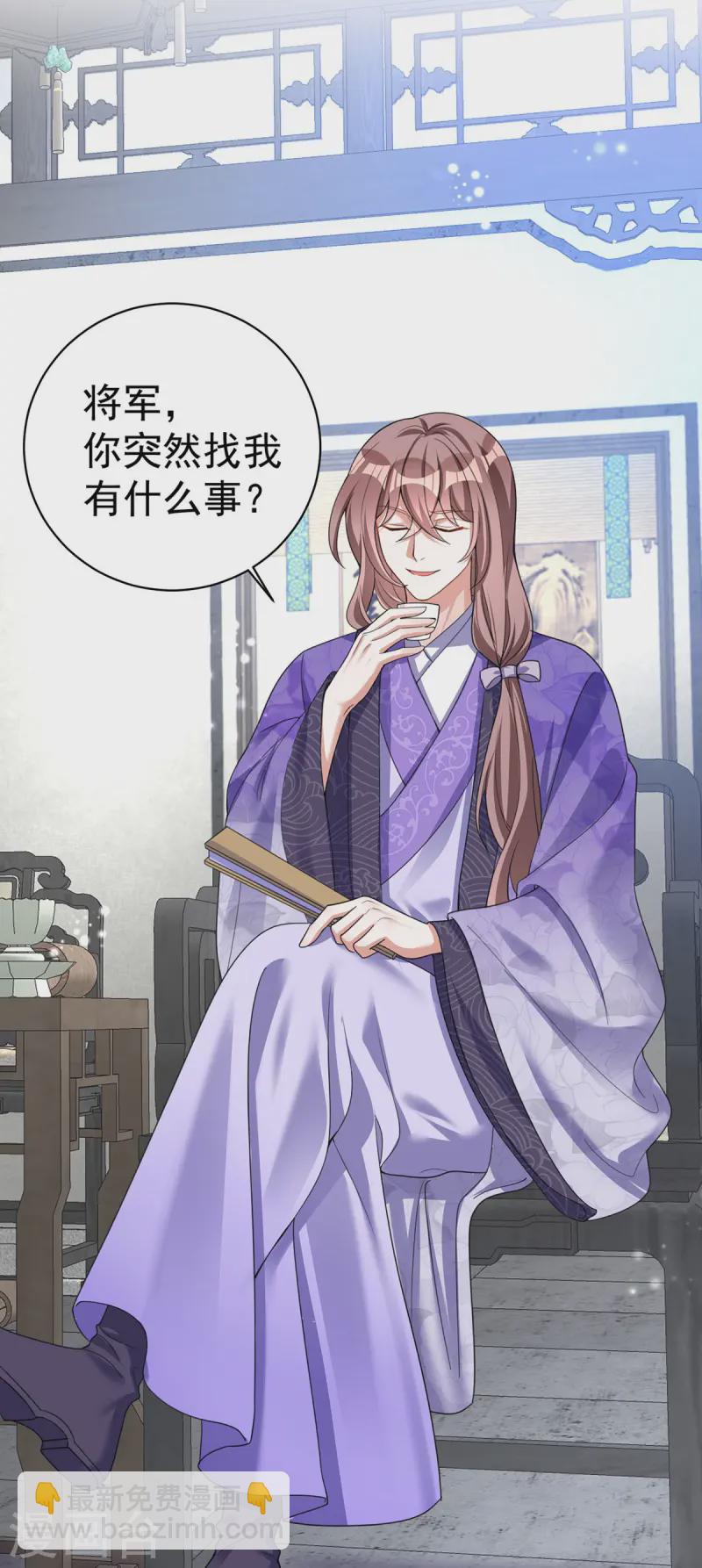 第187话 她疏远我了-第187话