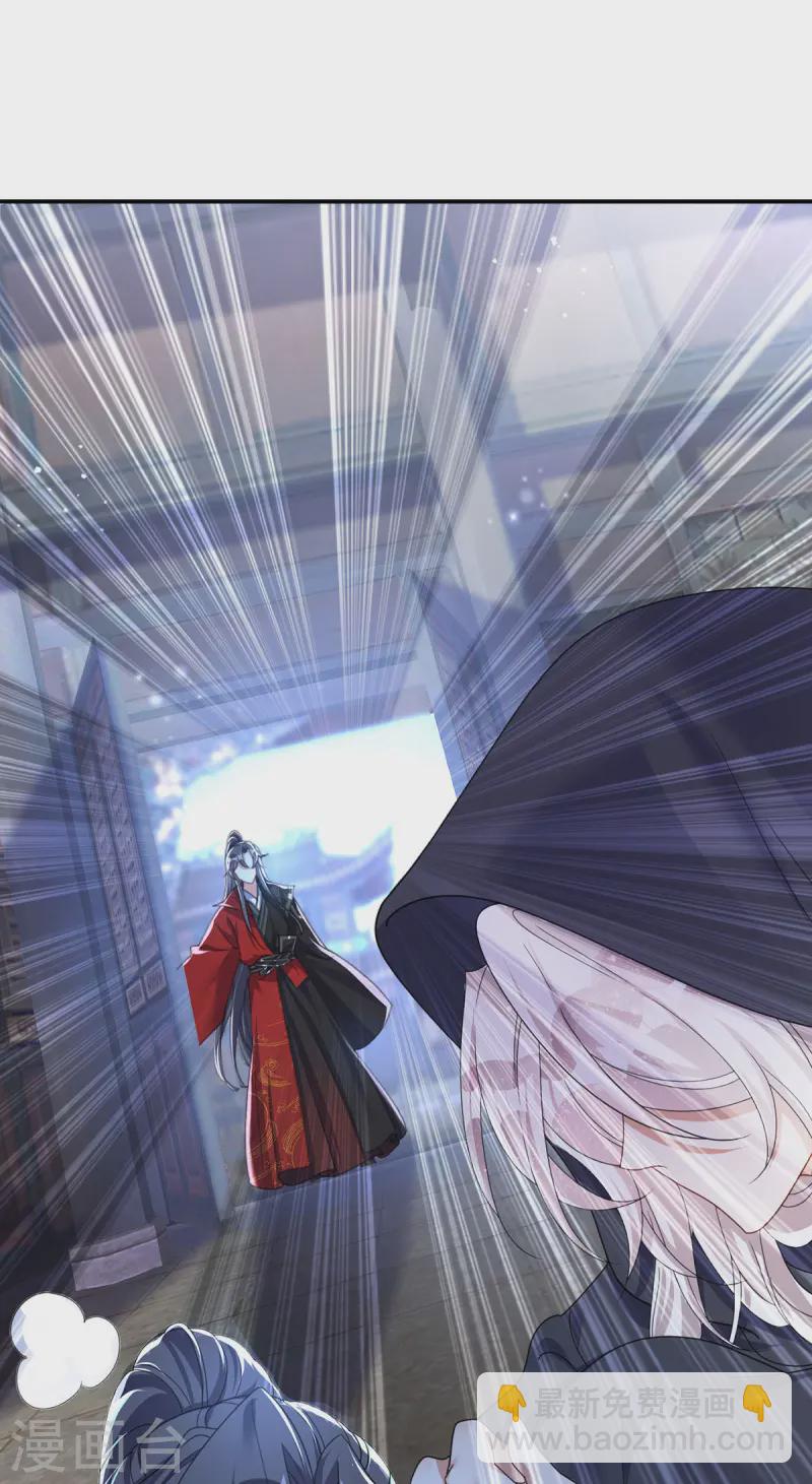 第187话 她疏远我了-第187话