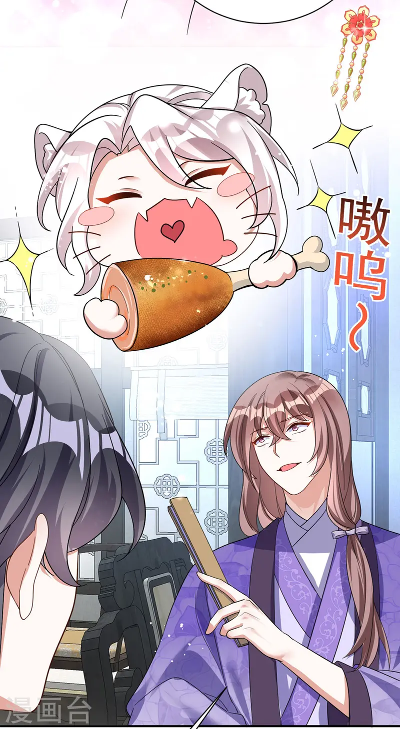 第187话 她疏远我了-第187话