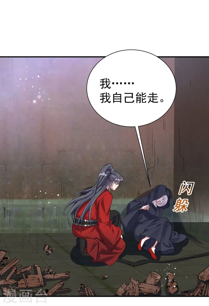 第187话 她疏远我了-第187话