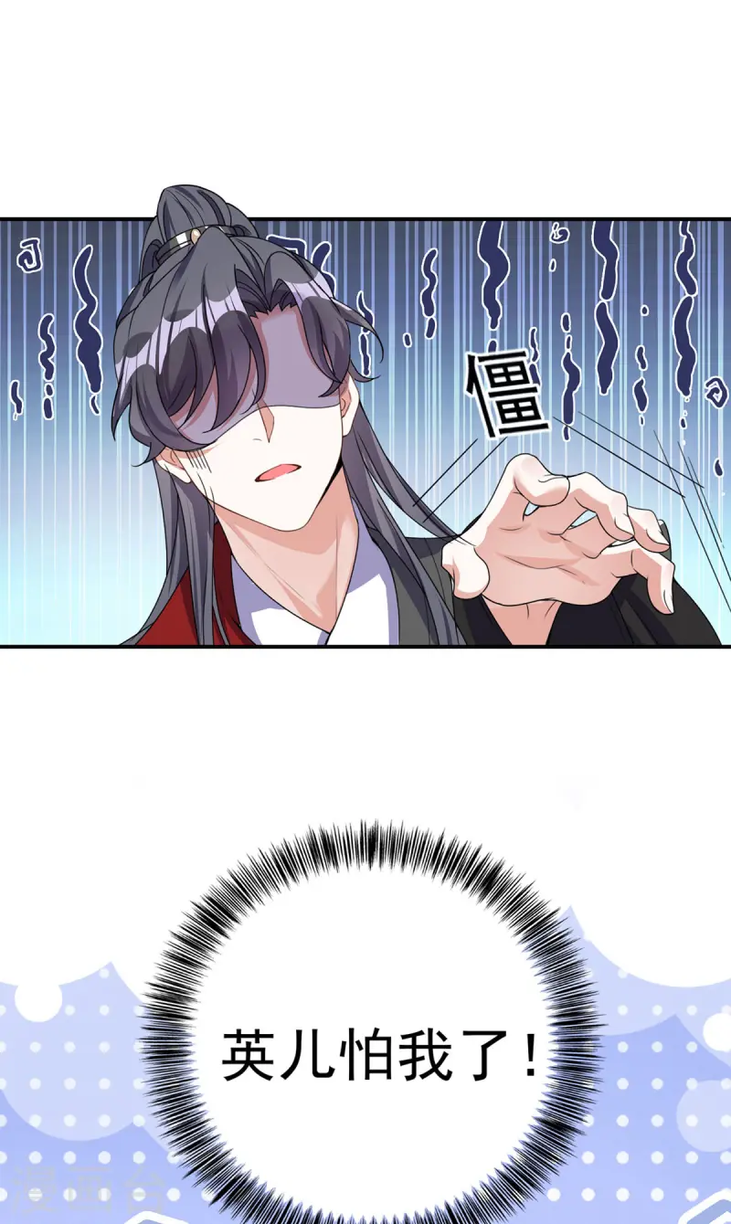 第187话 她疏远我了-第187话