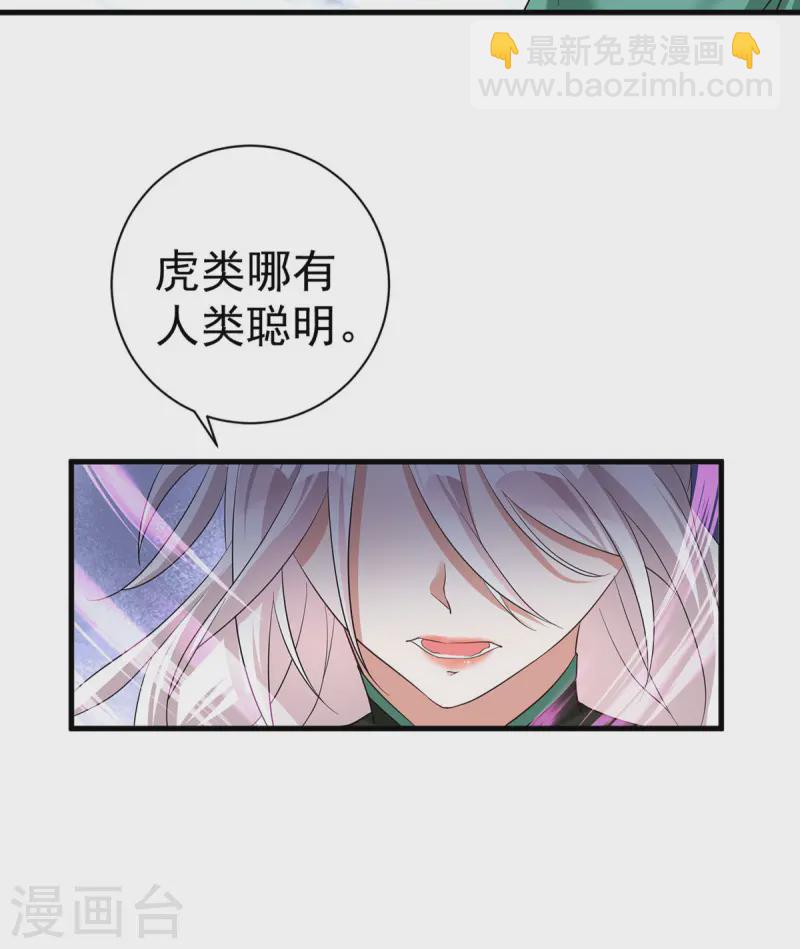 第189话 再娶她一次-第189话