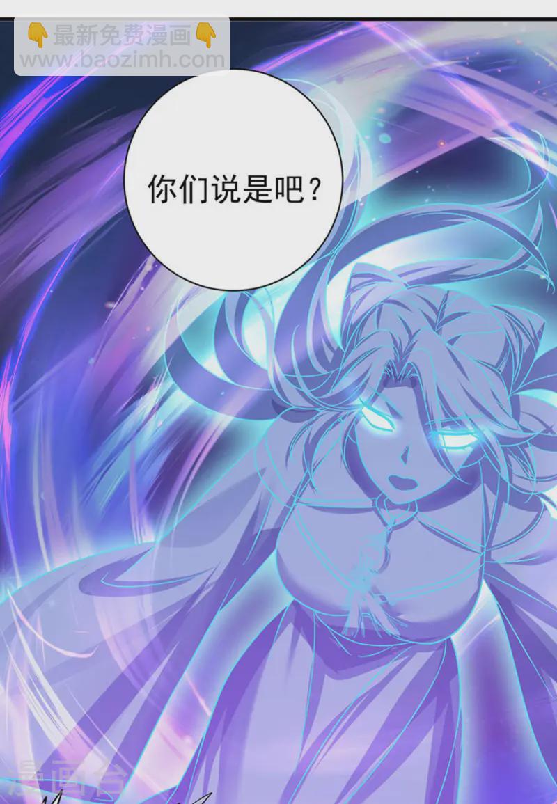 第189话 再娶她一次-第189话