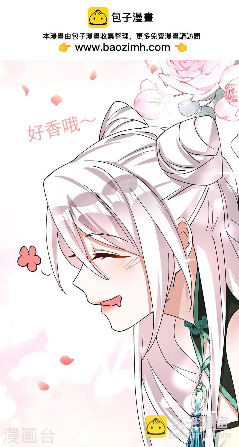 第189话 再娶她一次-第189话