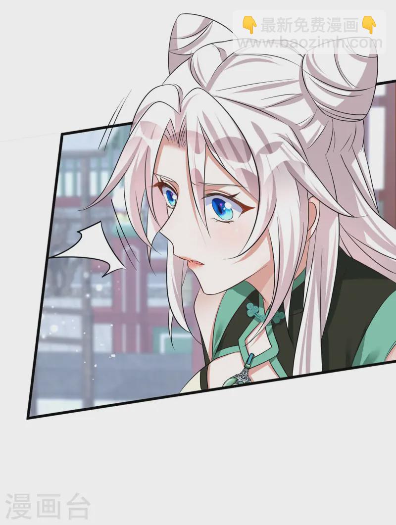 第189话 再娶她一次-第189话