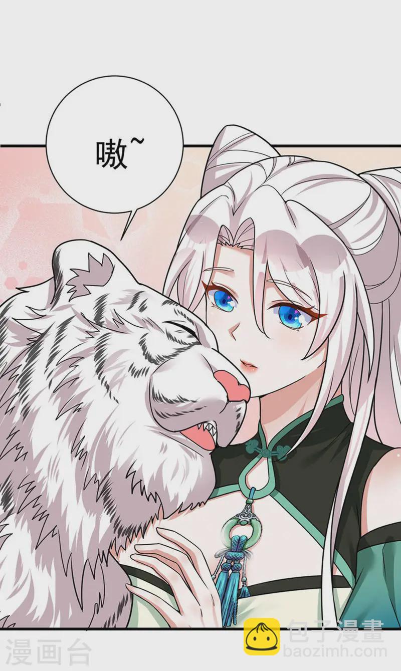 第189话 再娶她一次-第189话