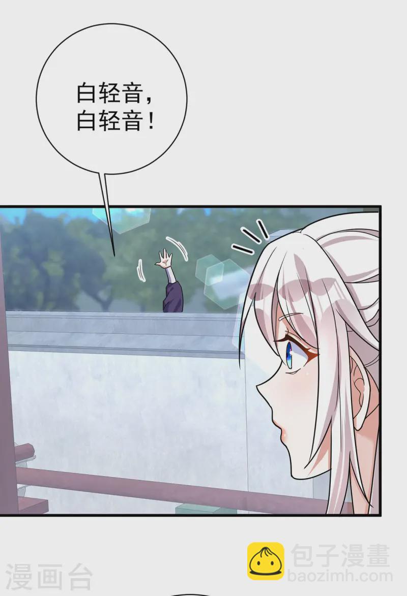 第189话 再娶她一次-第189话