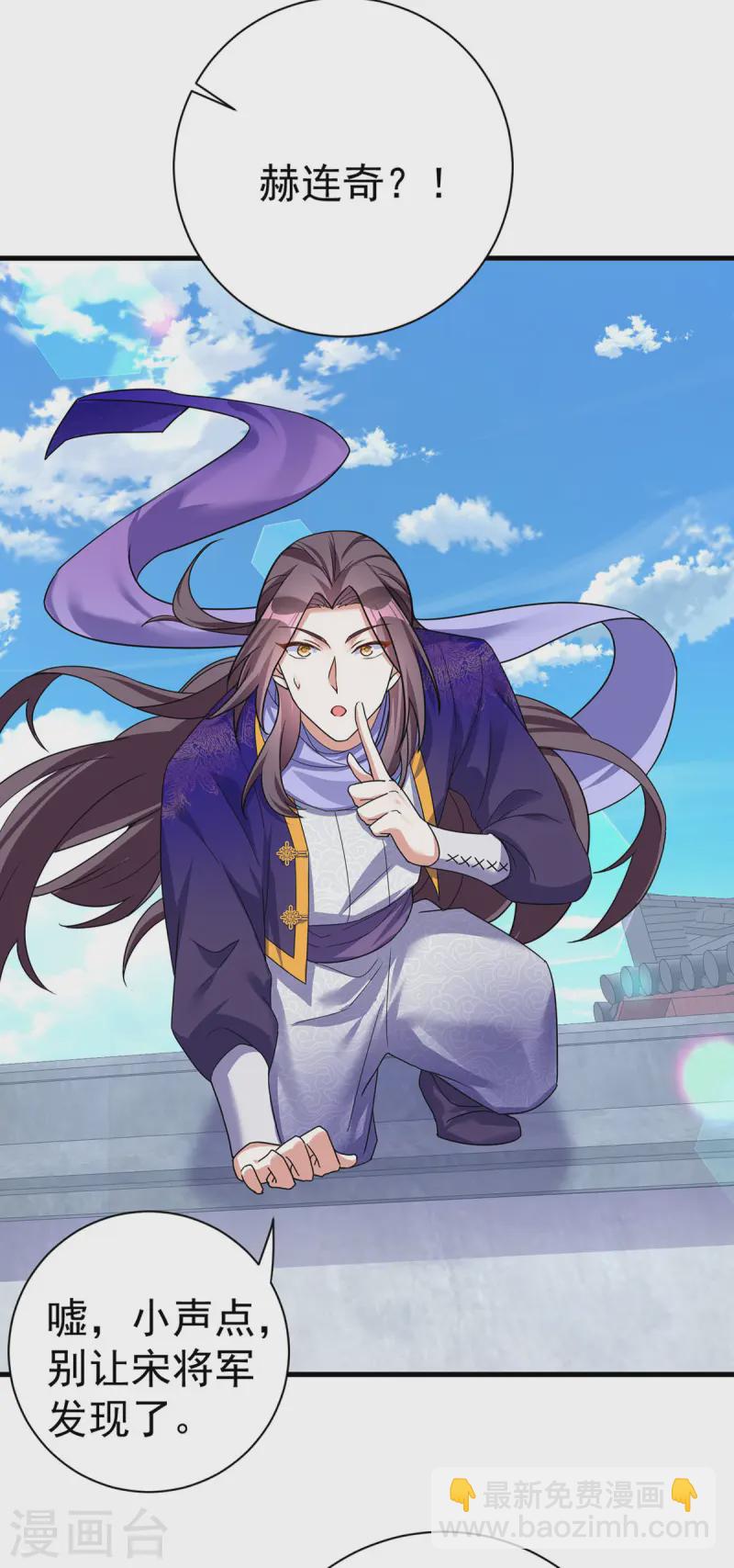 第189话 再娶她一次-第189话