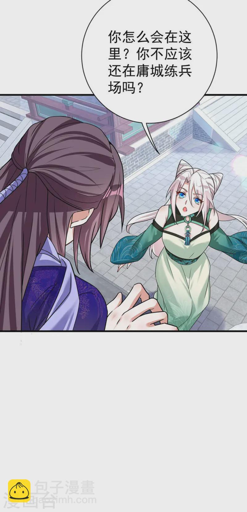 第189话 再娶她一次-第189话