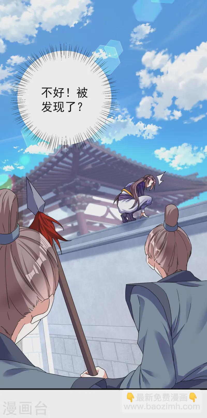 第189话 再娶她一次-第189话