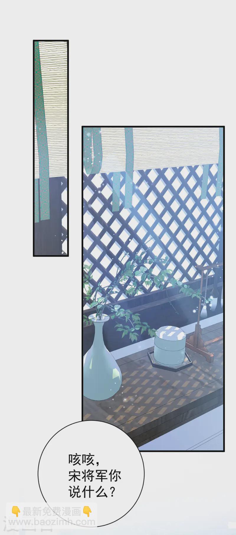 第189话 再娶她一次-第189话