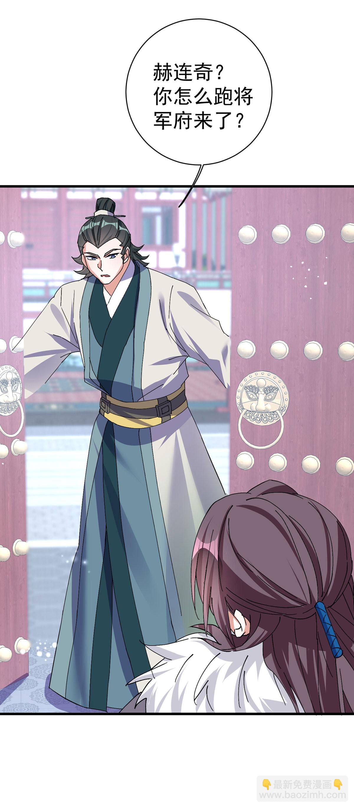 第191话 老友相见-第191话