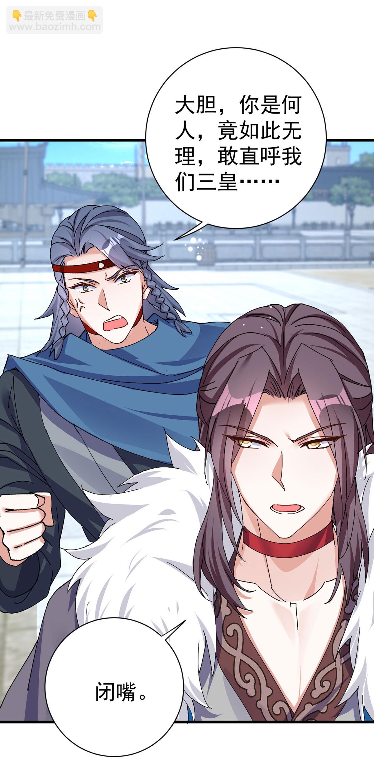 第191话 老友相见-第191话