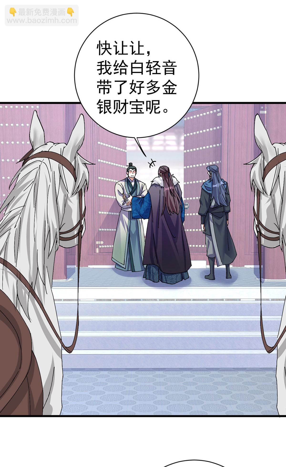 第191话 老友相见-第191话