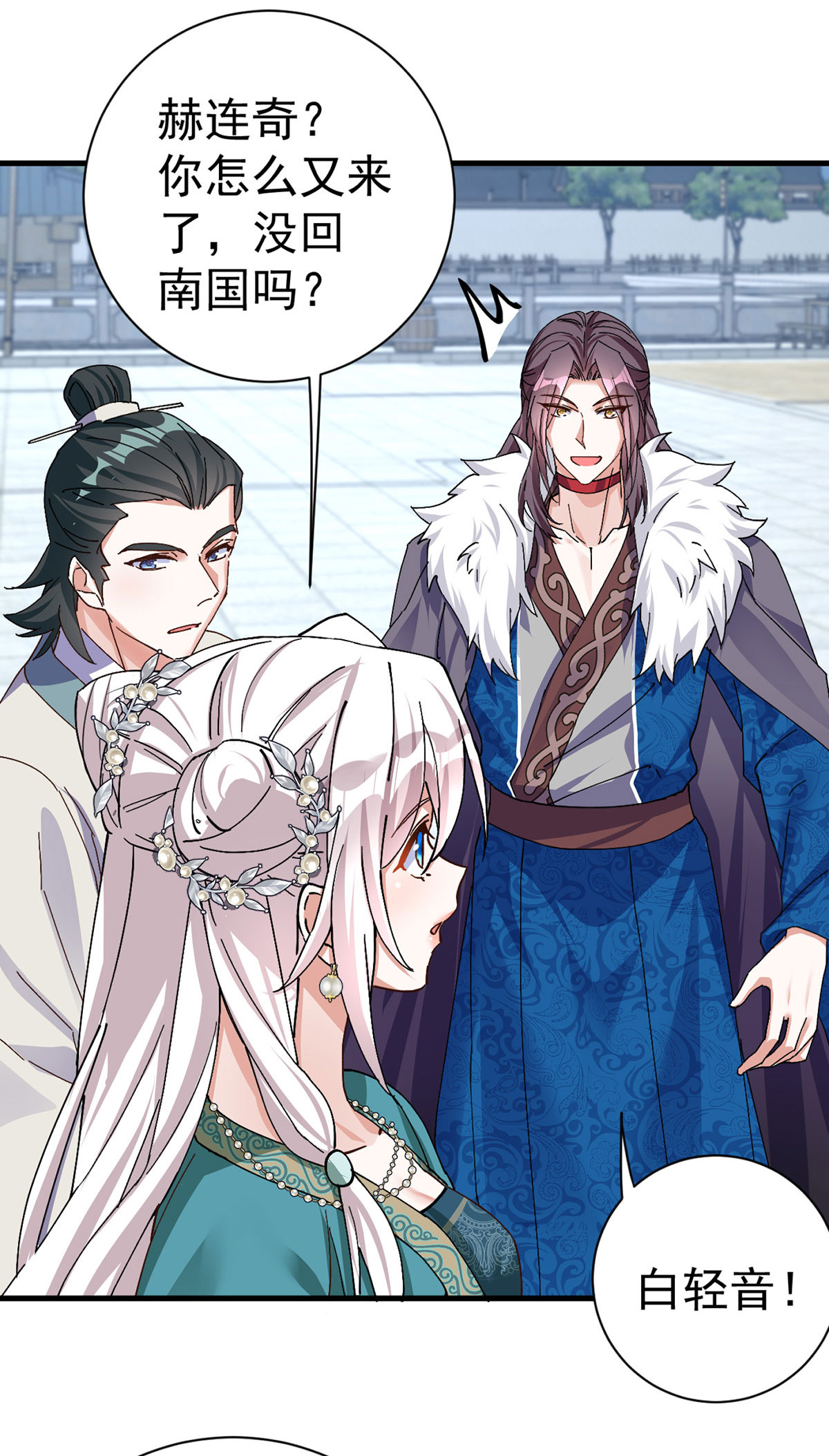 第191话 老友相见-第191话