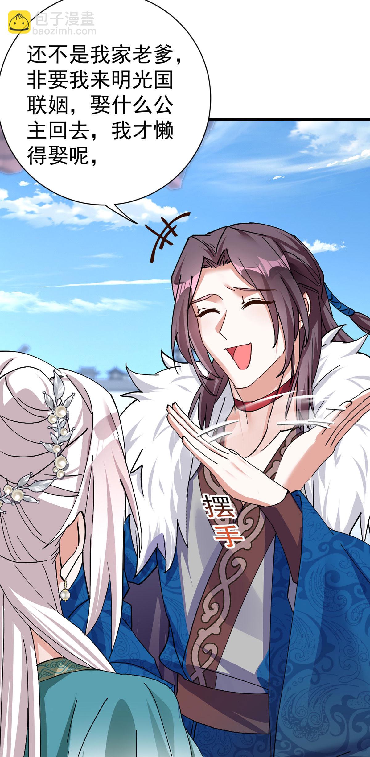 第191话 老友相见-第191话