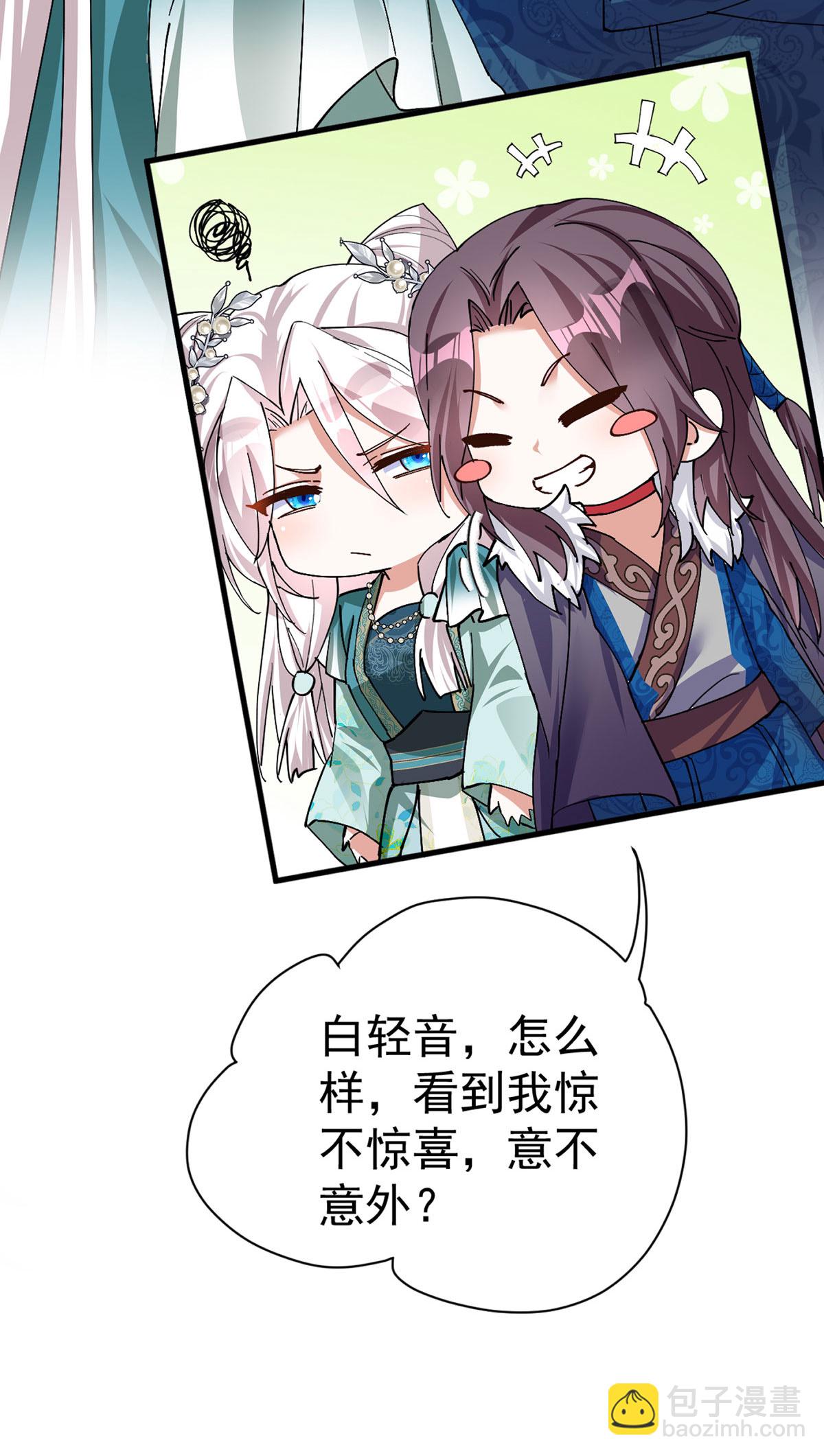 第191话 老友相见-第191话