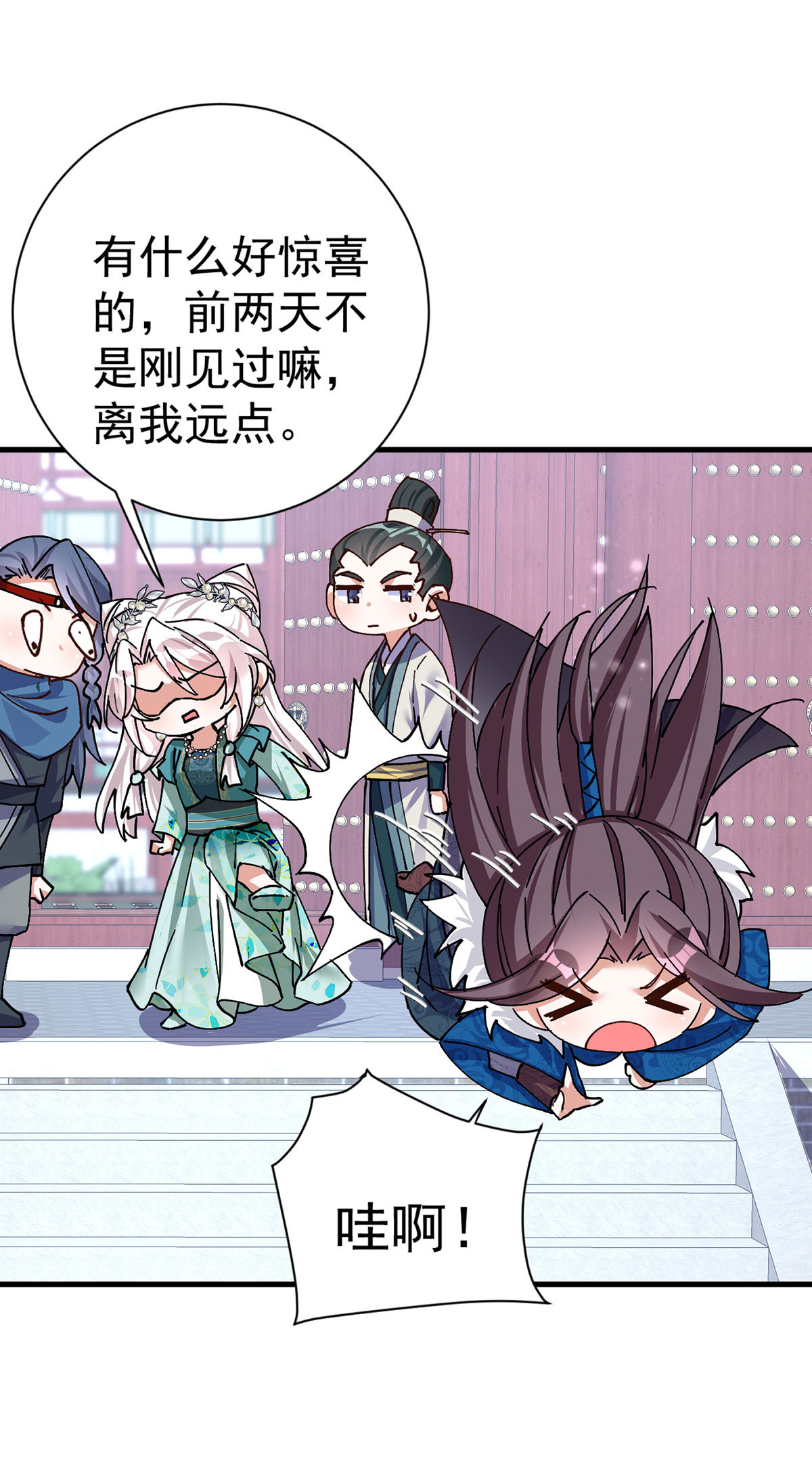 第191话 老友相见-第191话