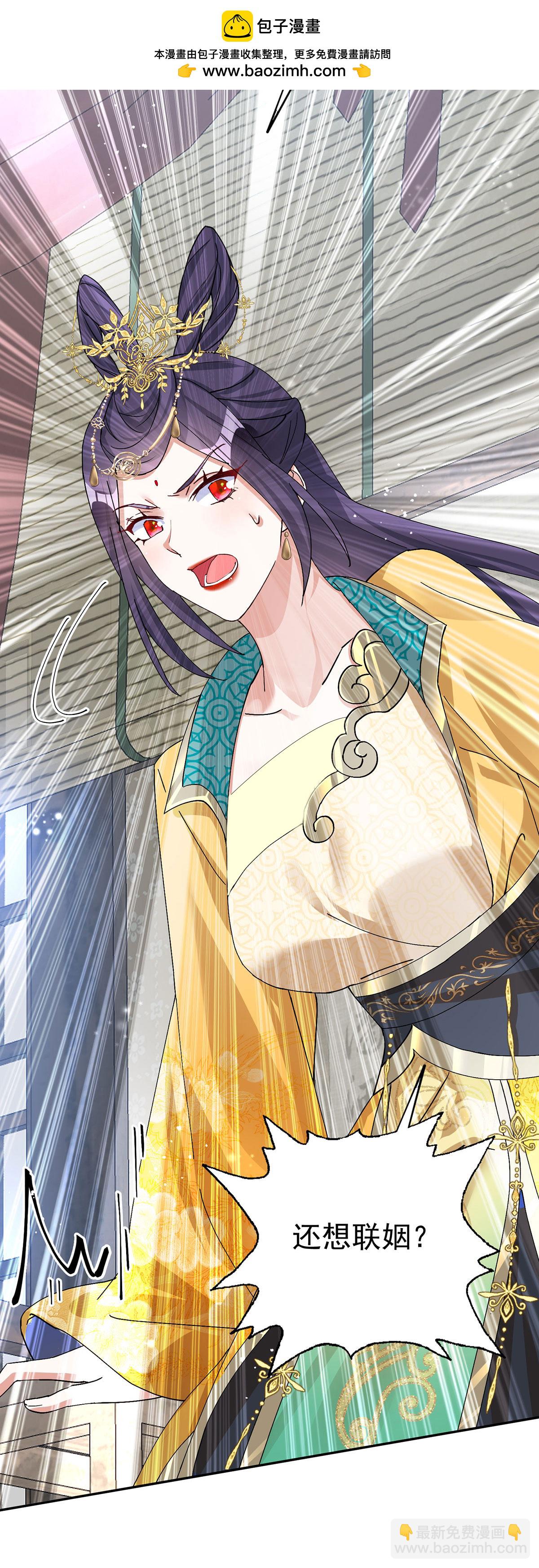 第191话 老友相见-第191话