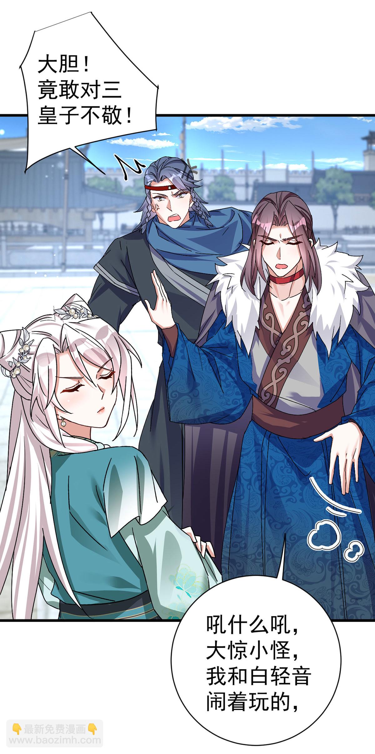 第191话 老友相见-第191话