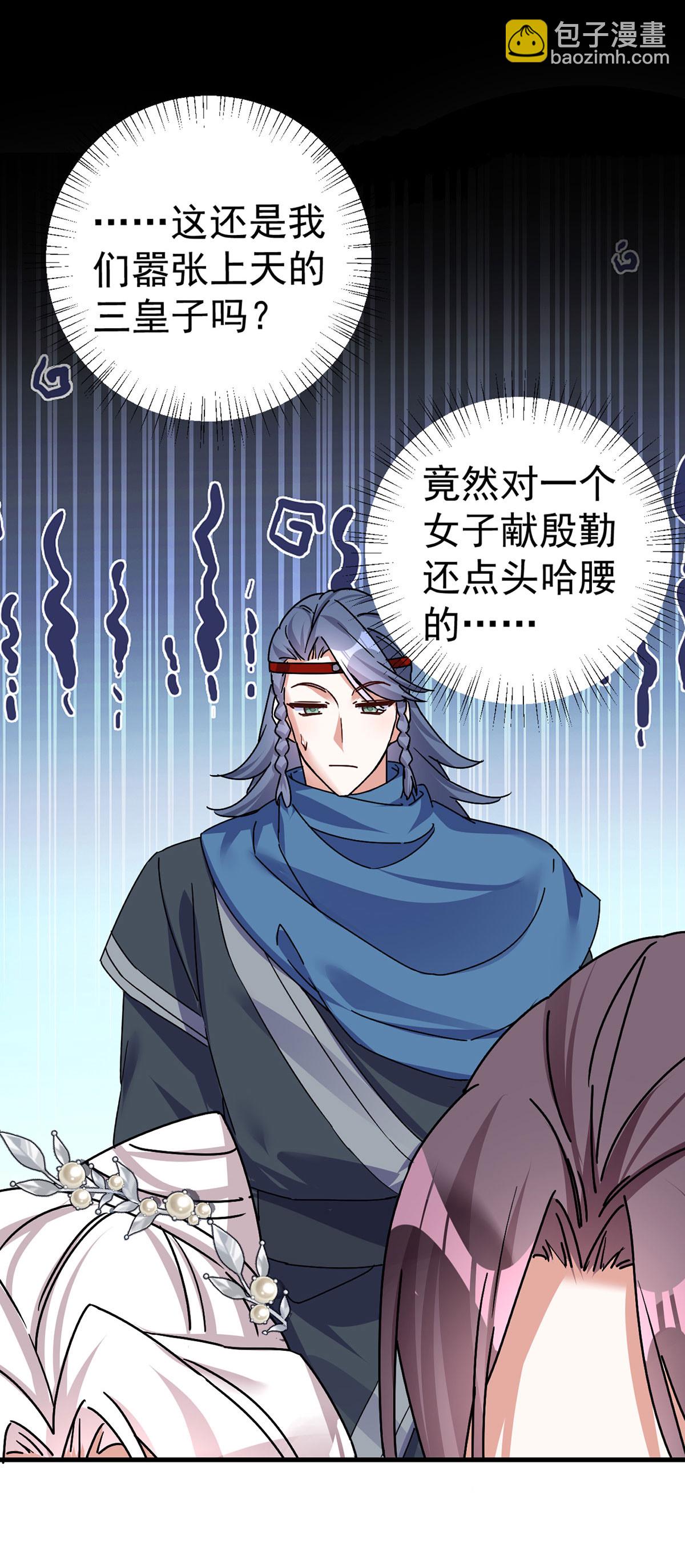 第191话 老友相见-第191话