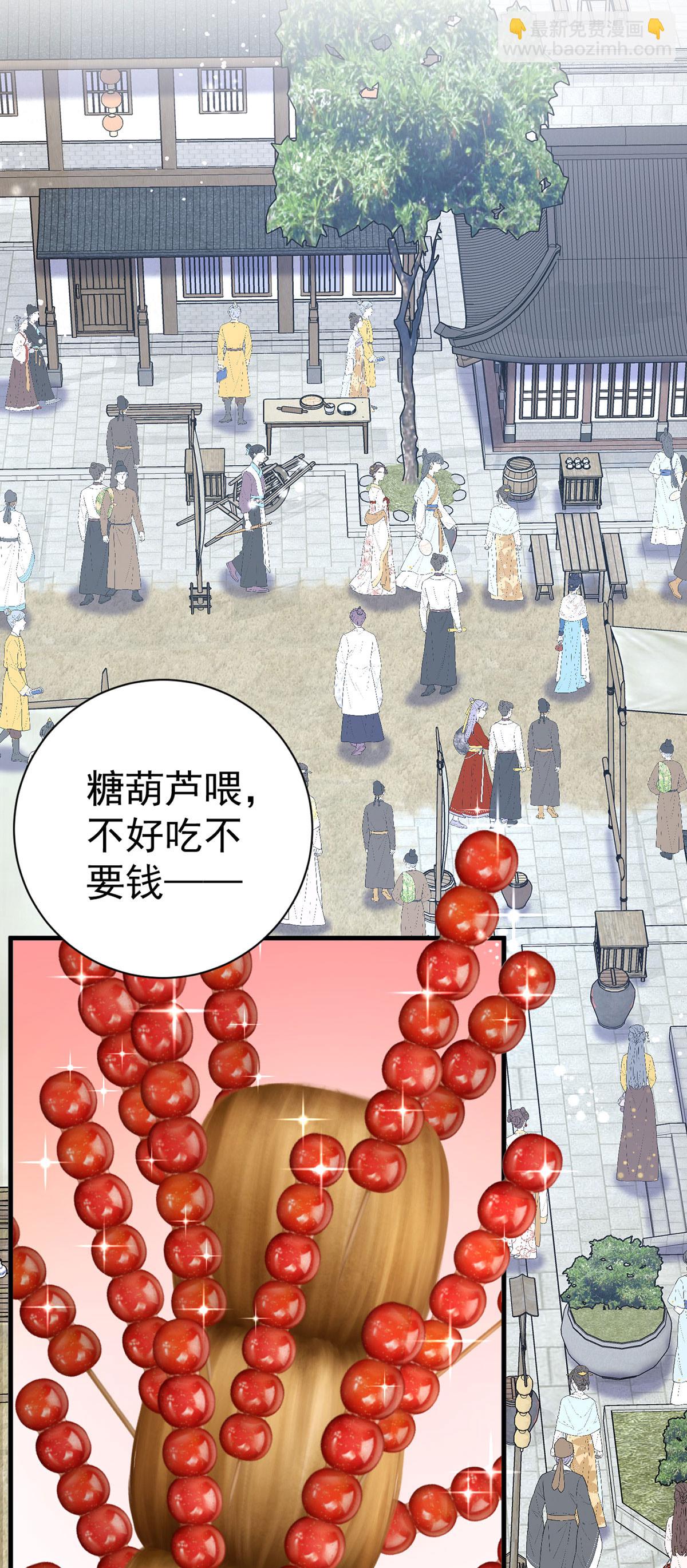 第191话 老友相见-第191话