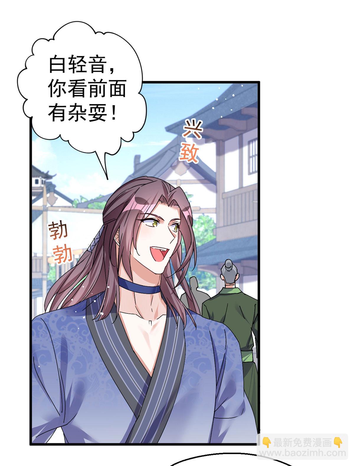 第191话 老友相见-第191话