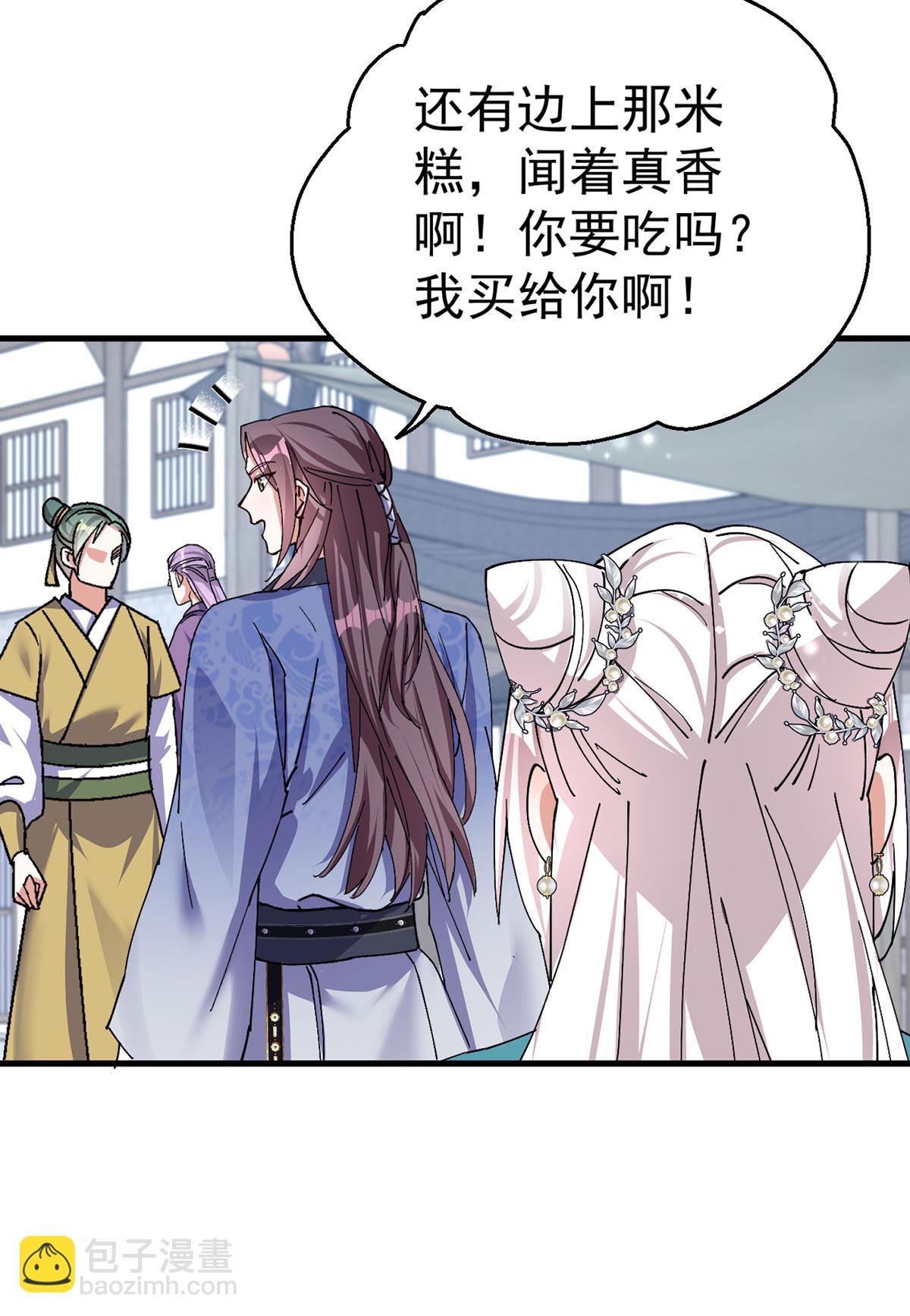 第191话 老友相见-第191话