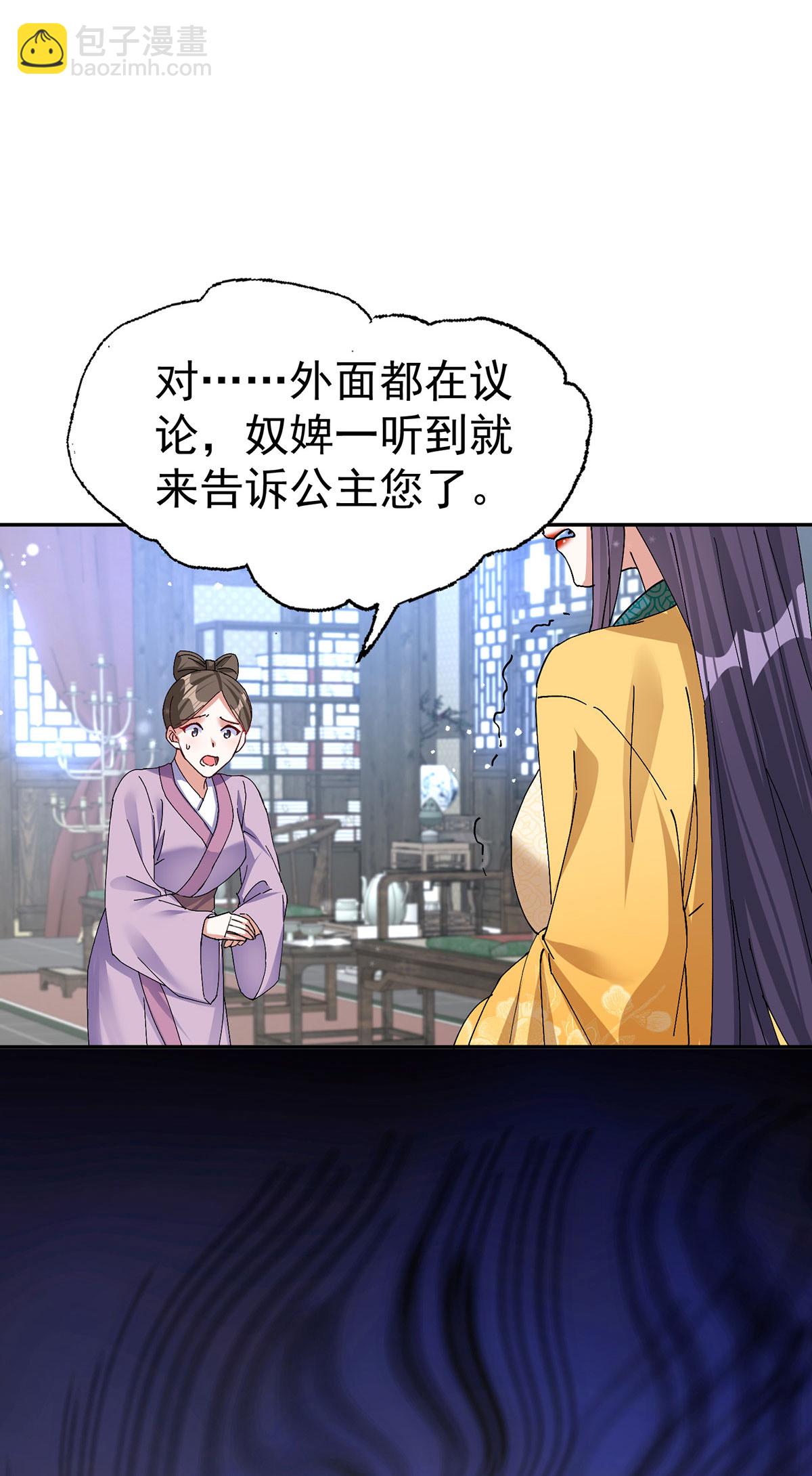 第191话 老友相见-第191话