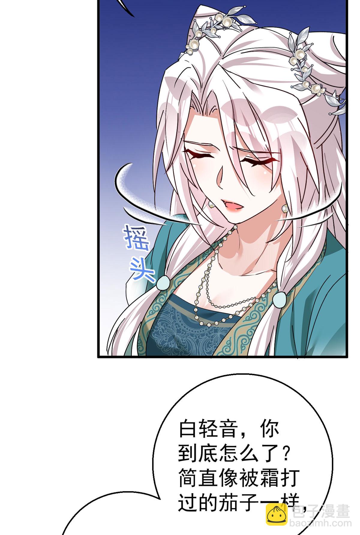 第191话 老友相见-第191话