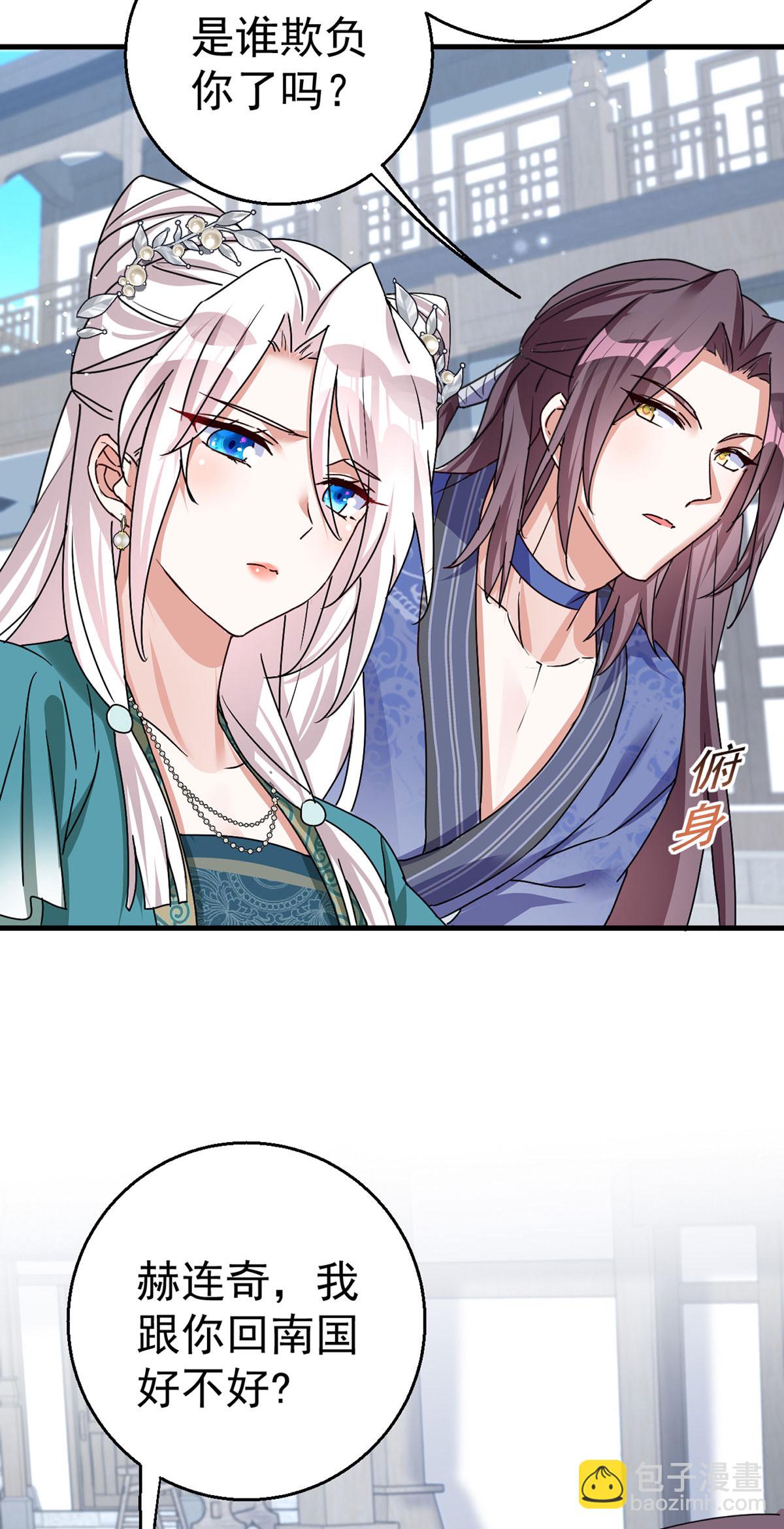 第191话 老友相见-第191话