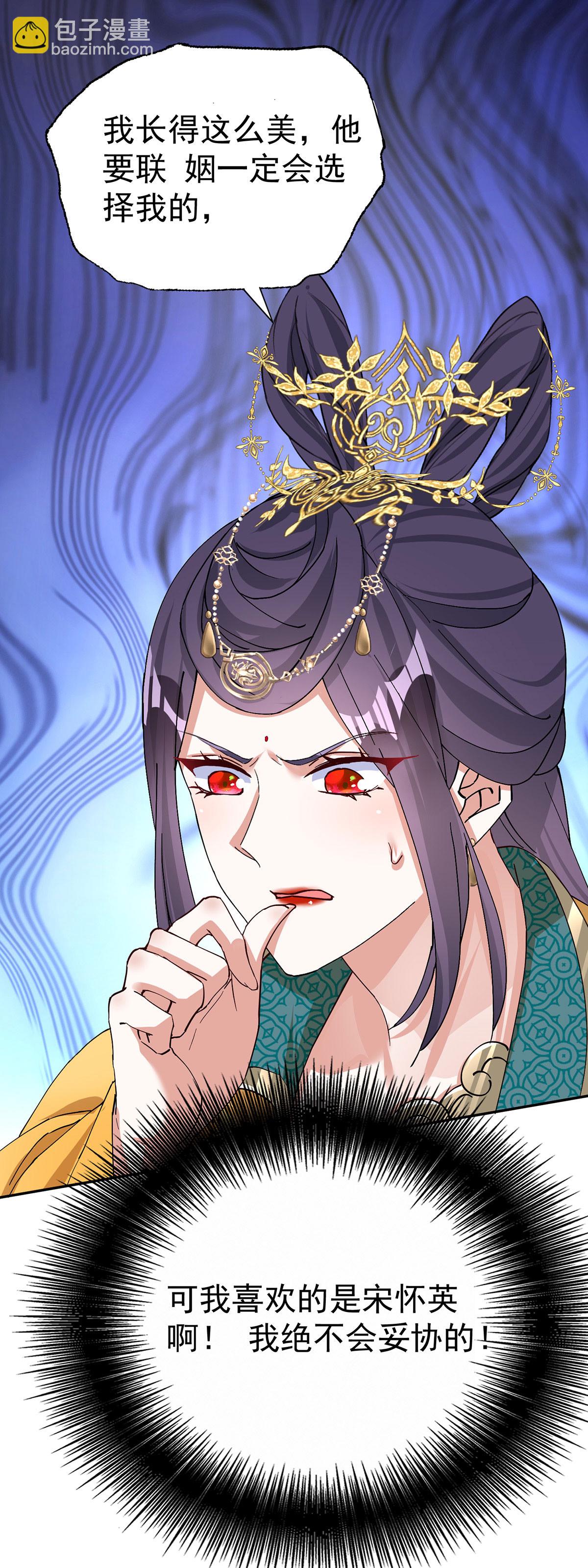 第191话 老友相见-第191话