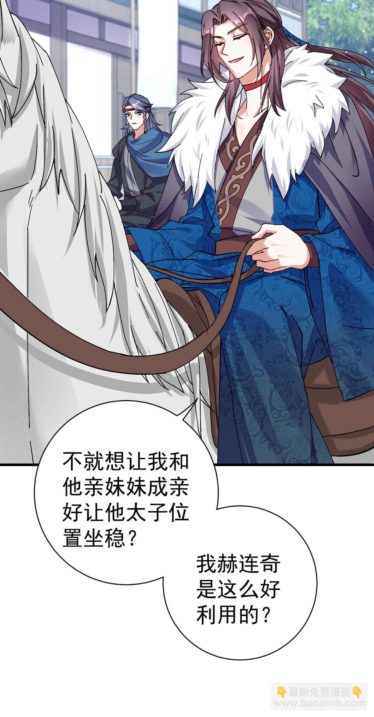 第191话 老友相见-第191话