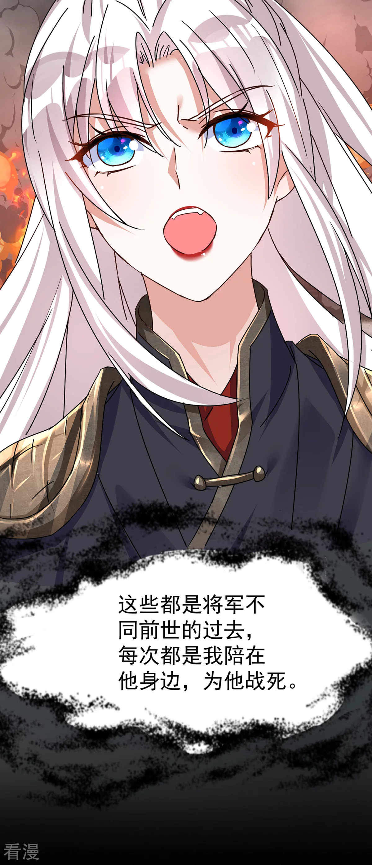 第193话 交换-第193话