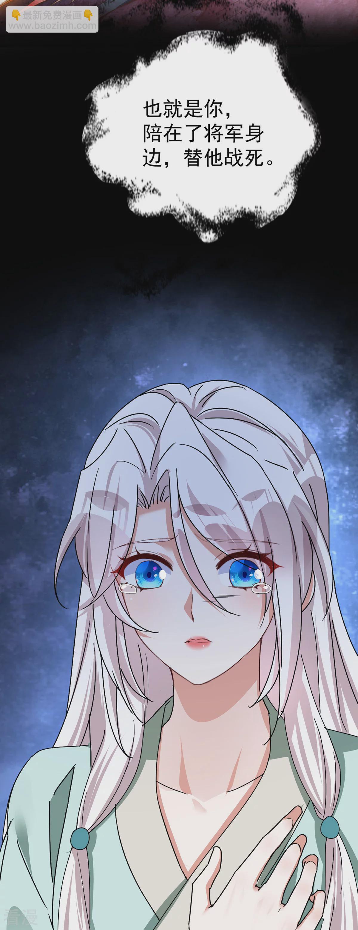 第193话 交换-第193话