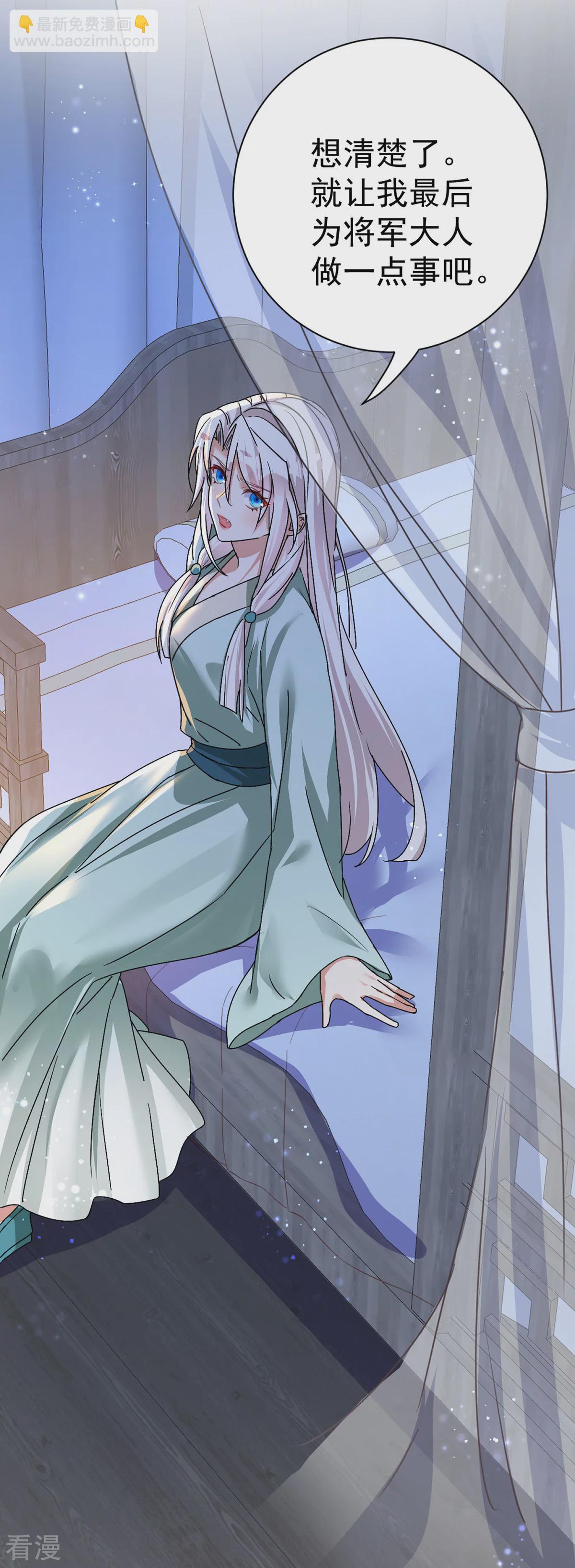 第193话 交换-第193话