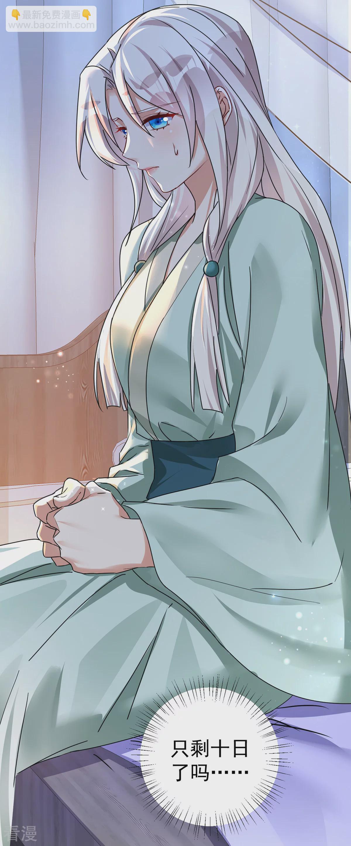 第193话 交换-第193话