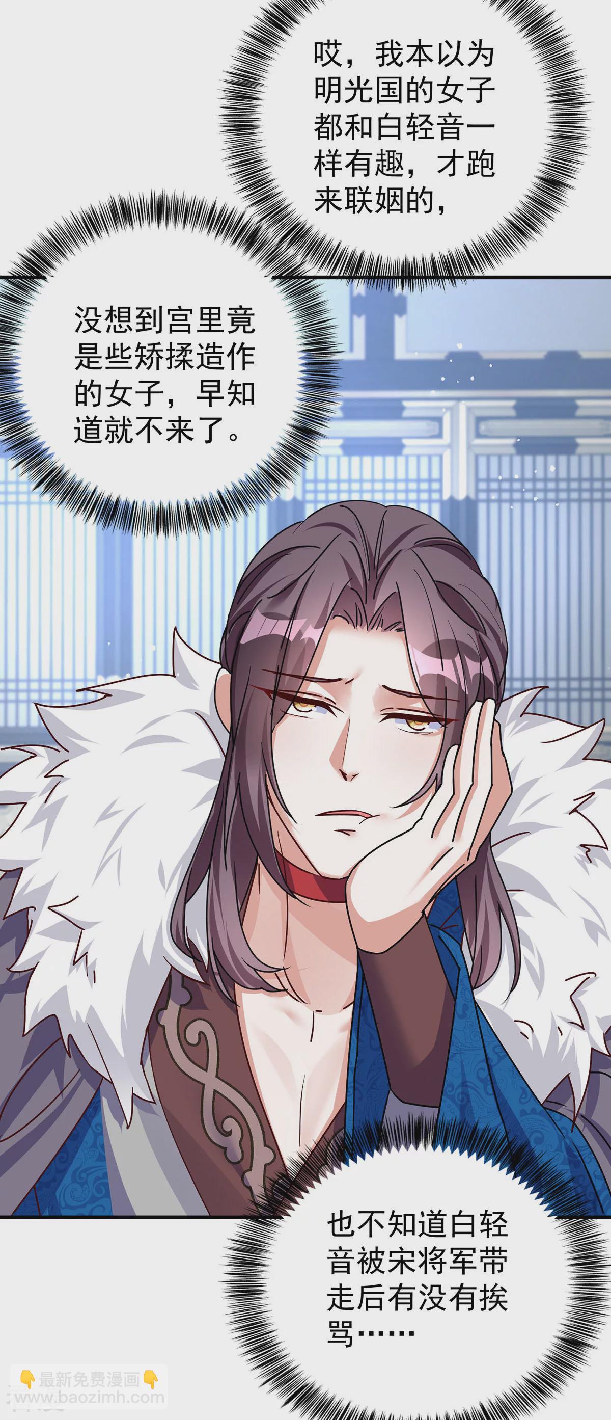 第193话 交换-第193话