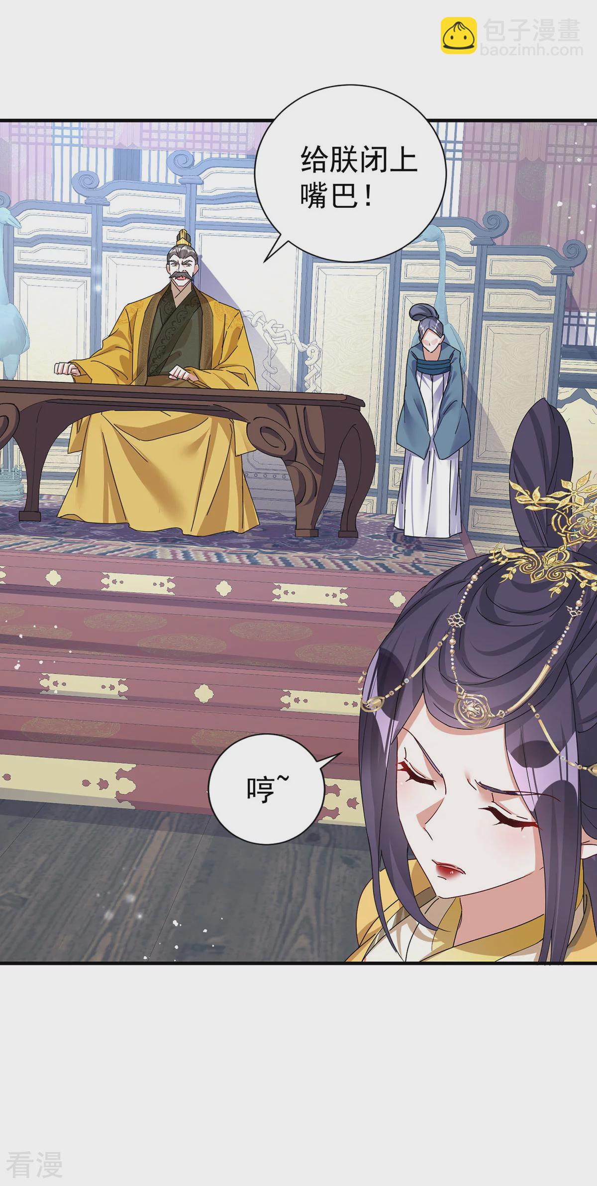 第193话 交换-第193话