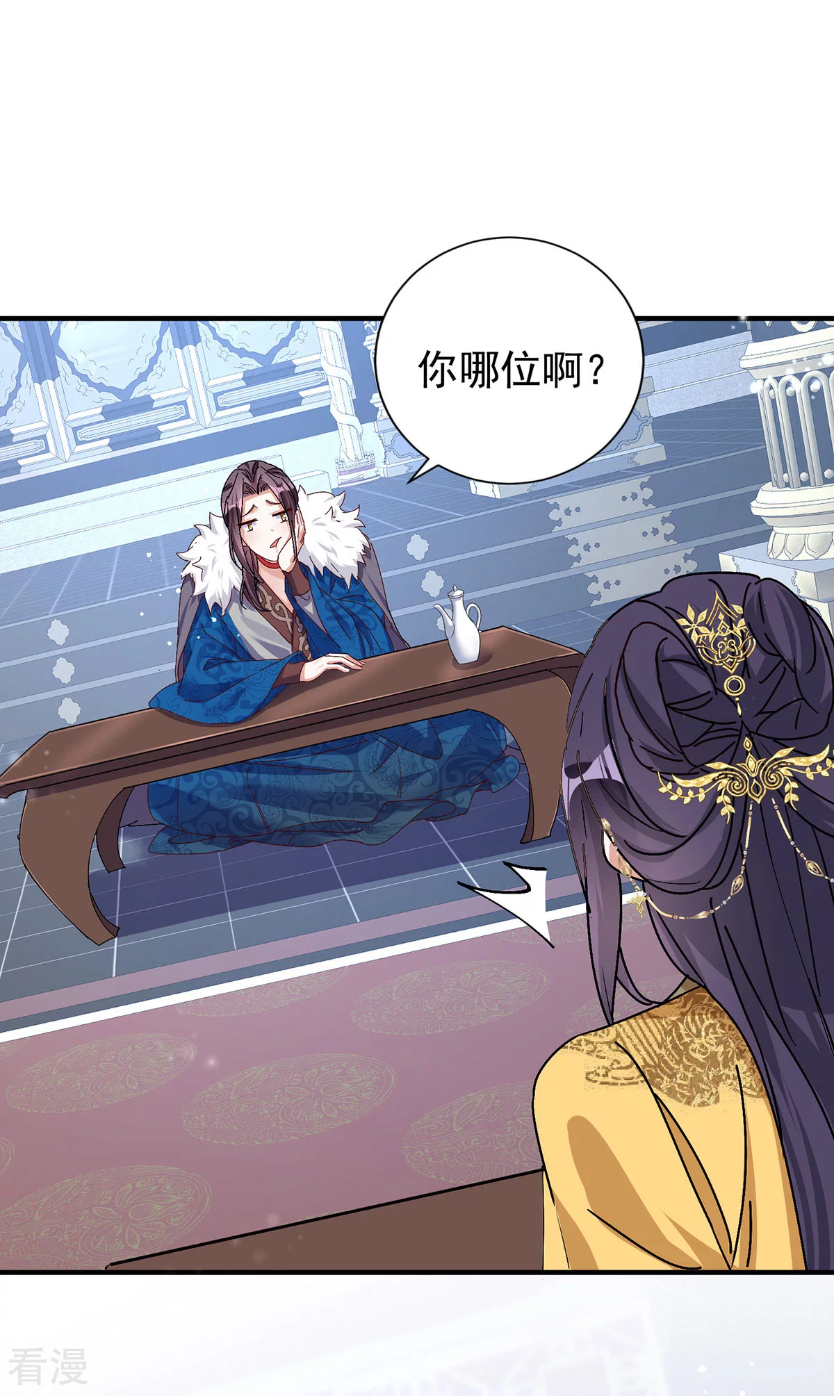 第193话 交换-第193话