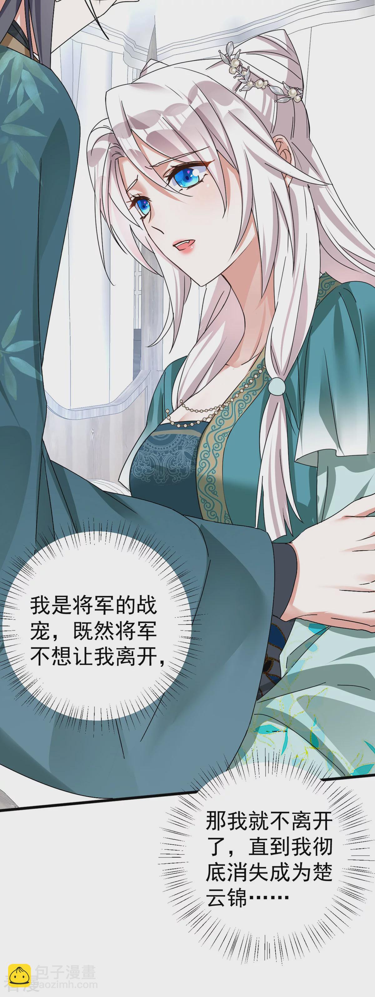 第193话 交换-第193话