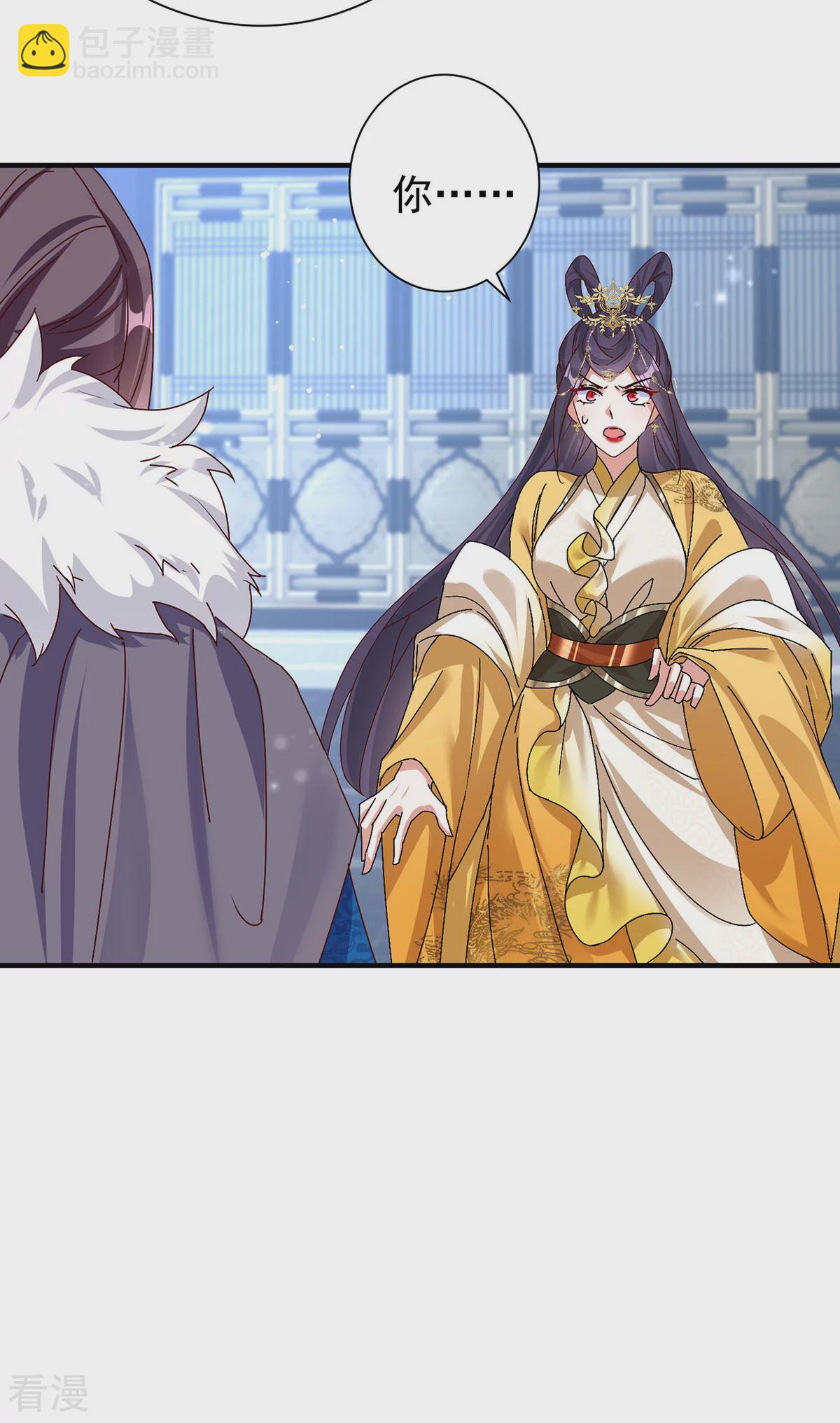 第193话 交换-第193话