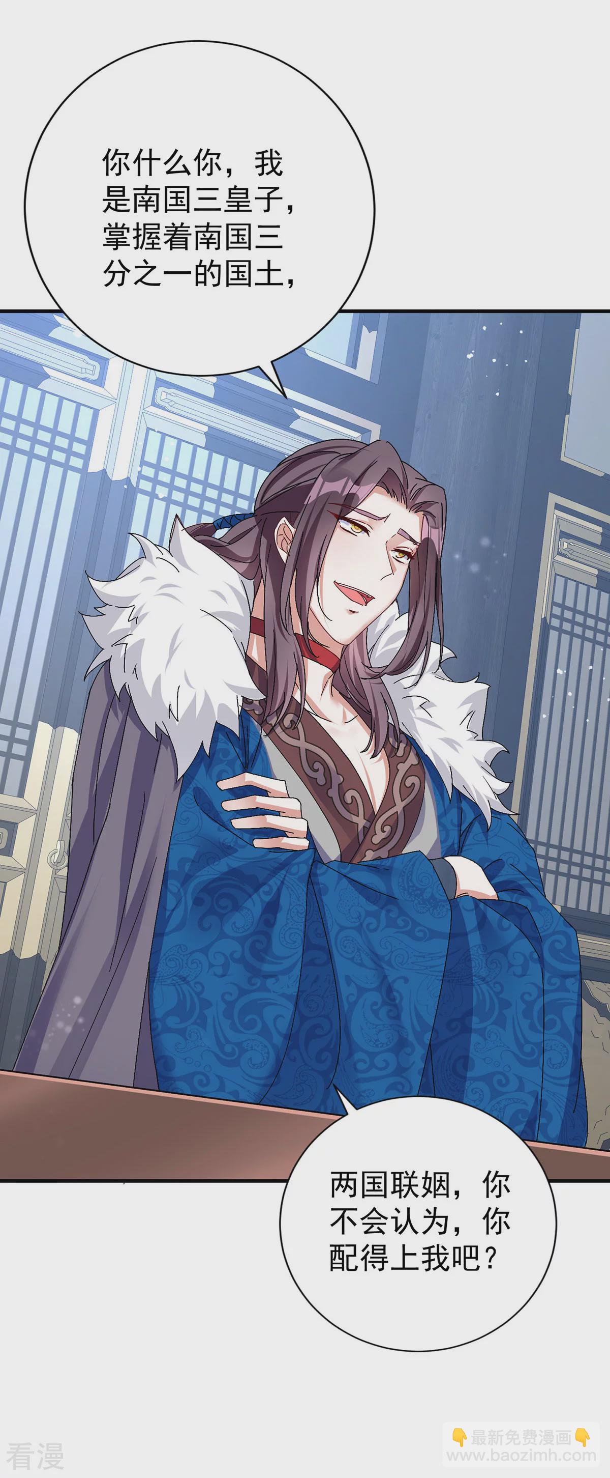 第193话 交换-第193话