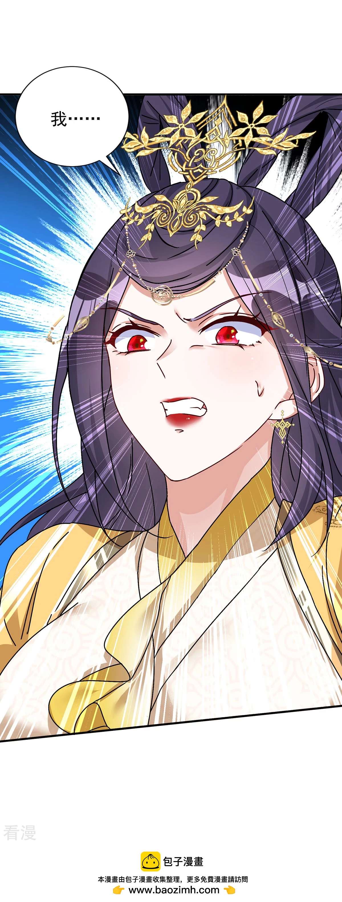 第193话 交换-第193话