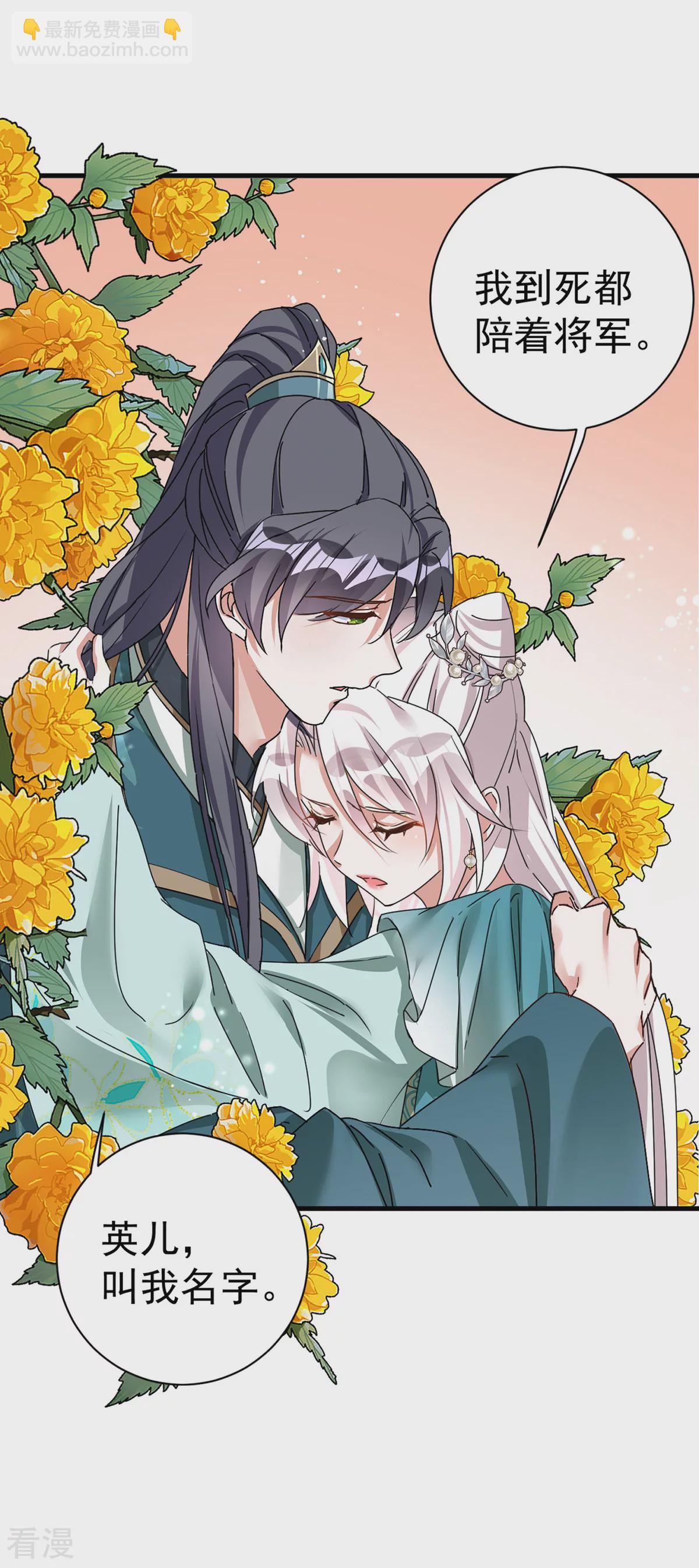 第193话 交换-第193话