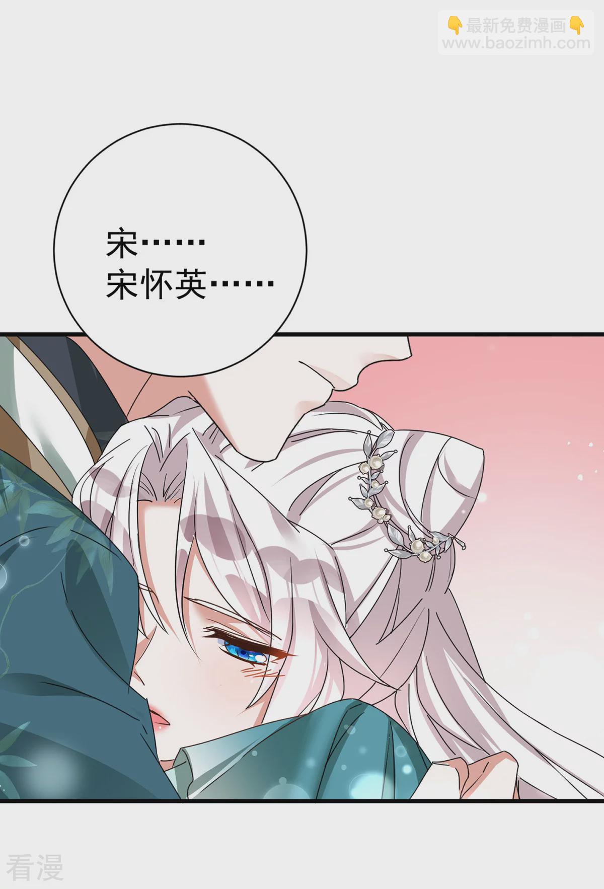 第193话 交换-第193话