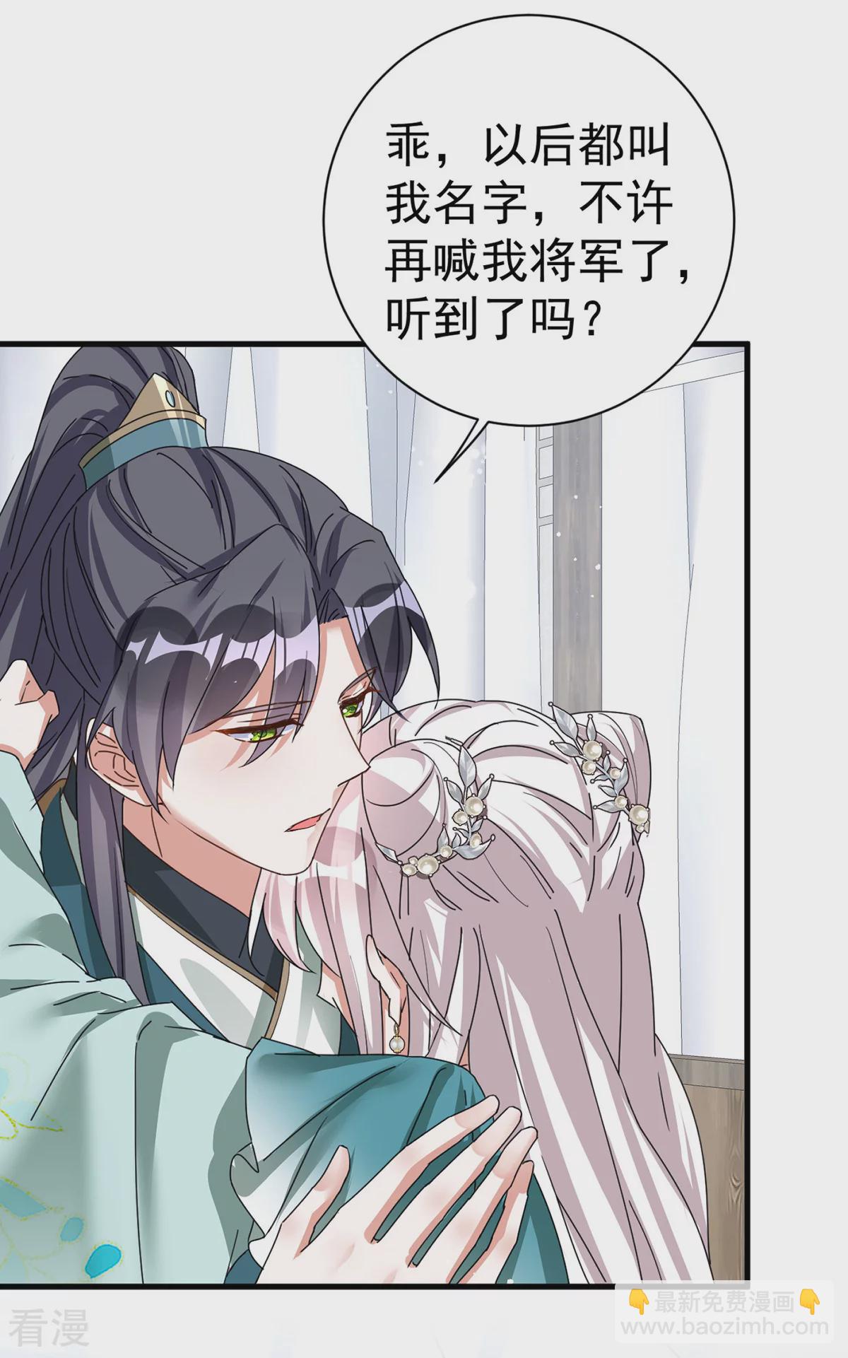 第193话 交换-第193话