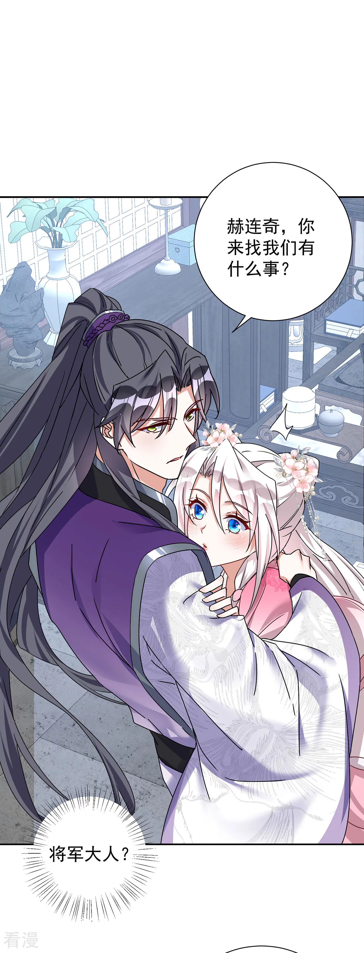 第195话 牵红绳-第195话