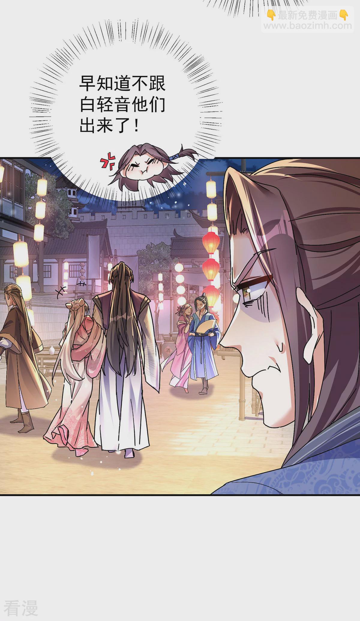 第195话 牵红绳-第195话